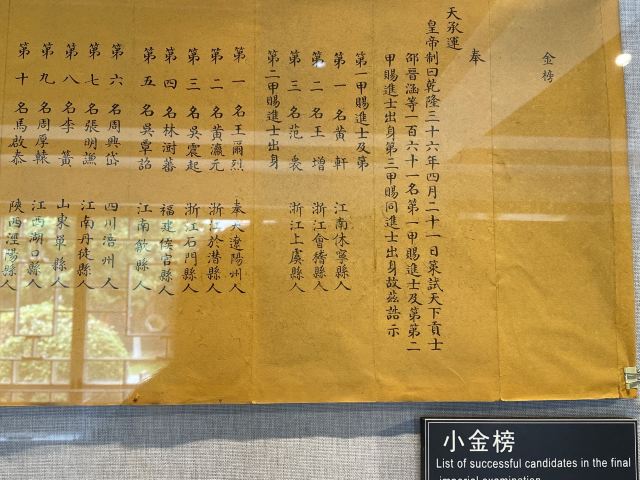 王尔烈纪念馆旅行图片 6