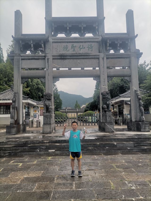 李白文化园旅行图片 5