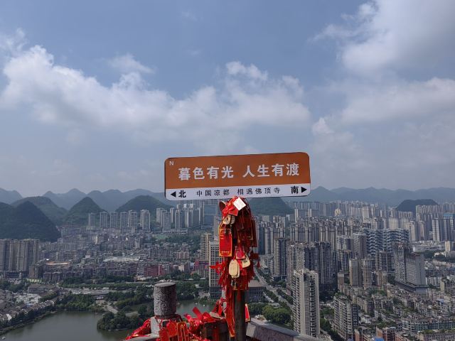 佛顶寺旅行图片 1
