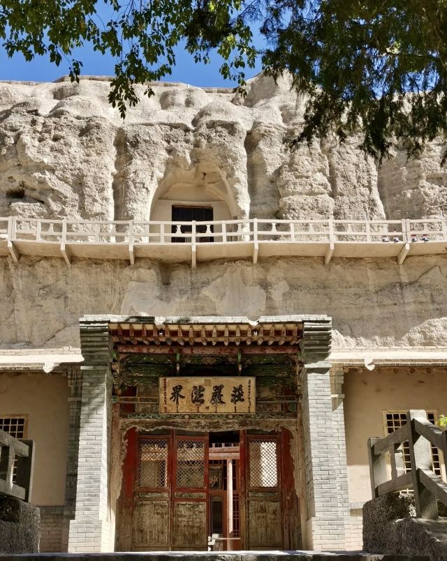 榆林窟旅行图片 5