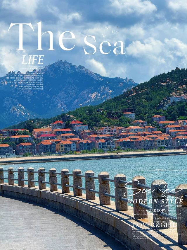 沙子口休闲广场旅行图片 3