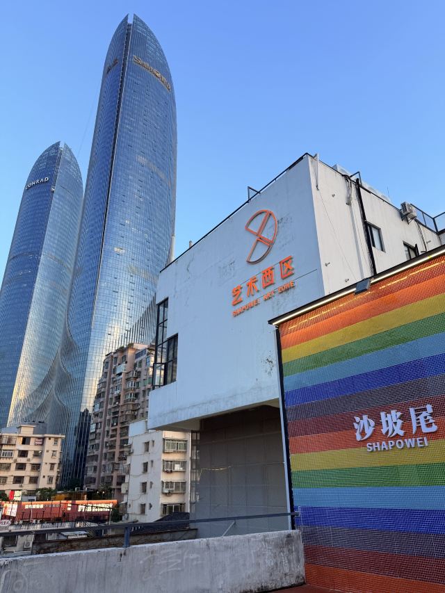 沙坡尾彩虹墙旅行图片 8