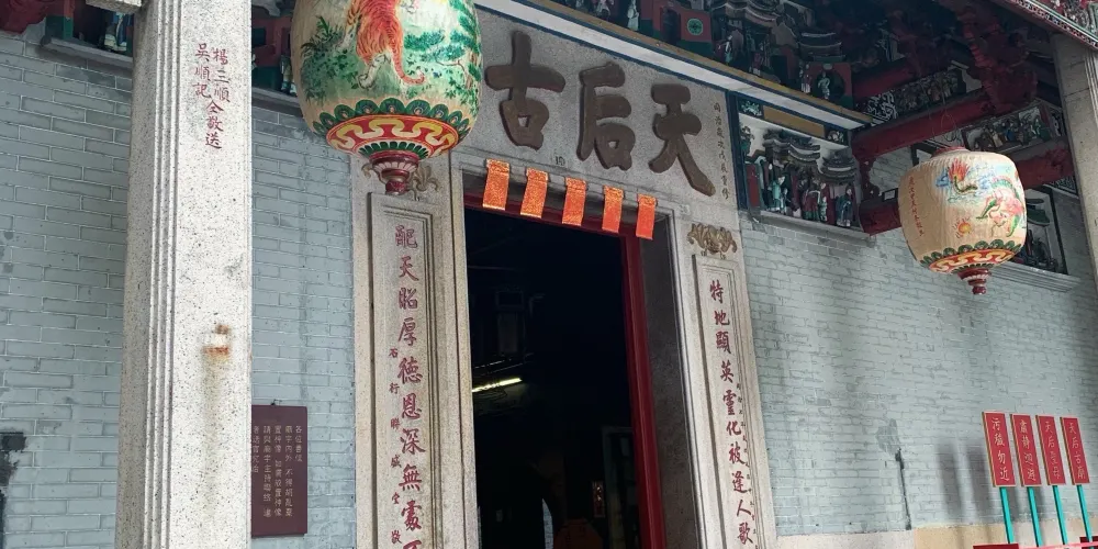 永安旅遊