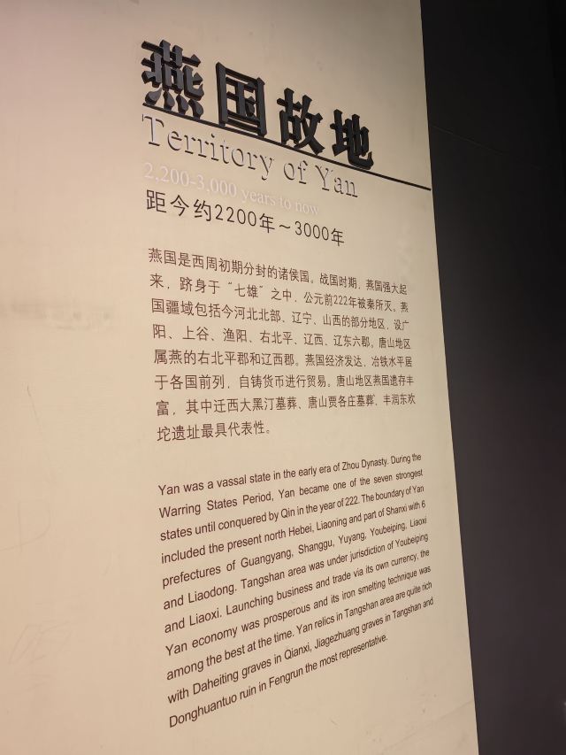 唐山消防主题公园旅行图片 10