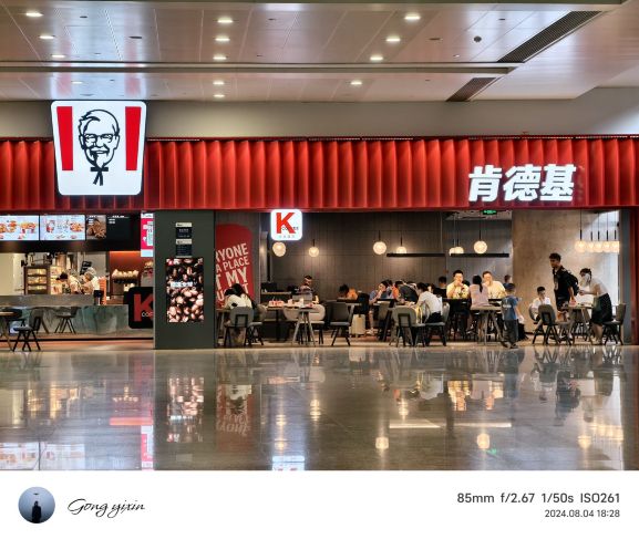 肯德基(昌北机场店)