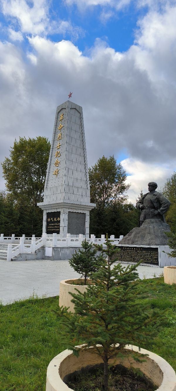 青山公园旅行图片 2
