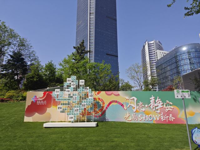 丰盛里·静安寺广场旅行图片 2