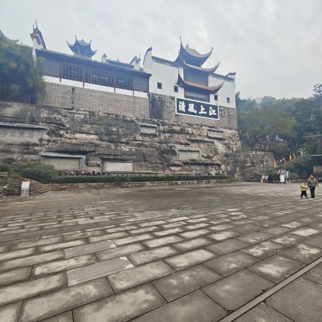 重庆云阳张飞庙旅行图片 1