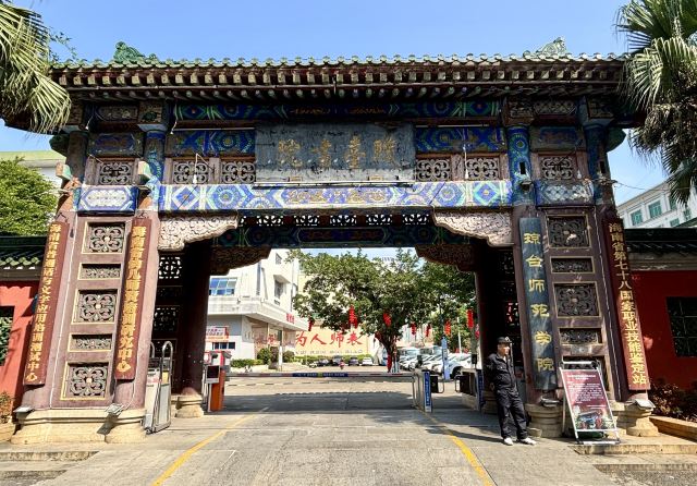 海南琼台书院旅行图片 2