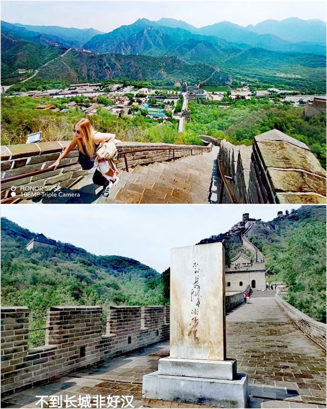 居庸关长城旅行图片 10