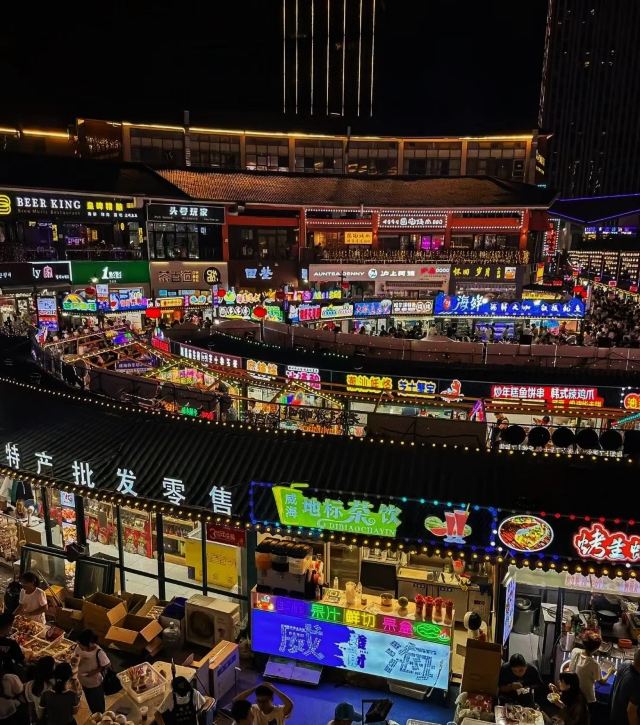 韩乐坊旅行图片 1