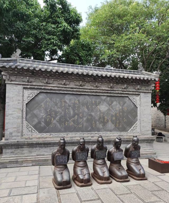 朱仙镇岳鄂武穆王庙古碑旅行图片 1