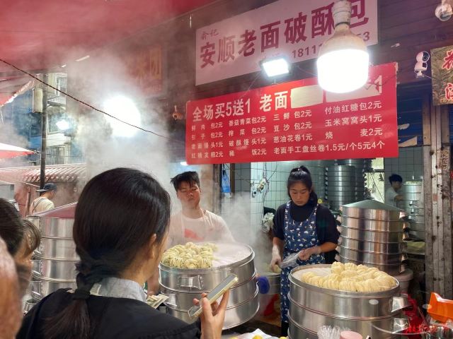 黔灵山公园旅行图片 9