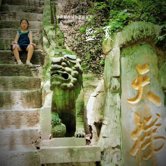香溪古洞旅行图片 1