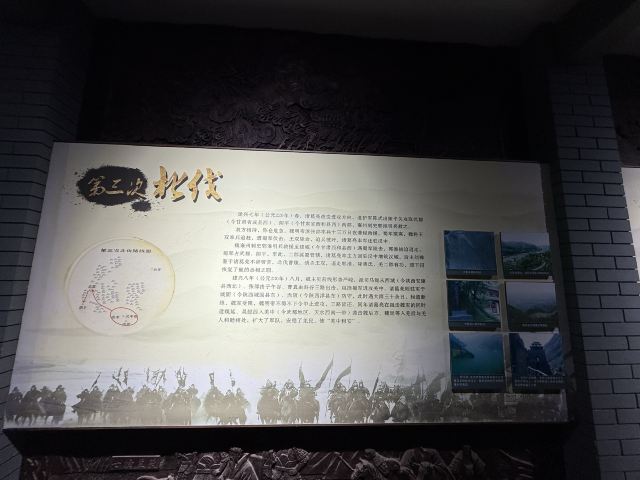 五丈原诸葛亮庙旅行图片 6
