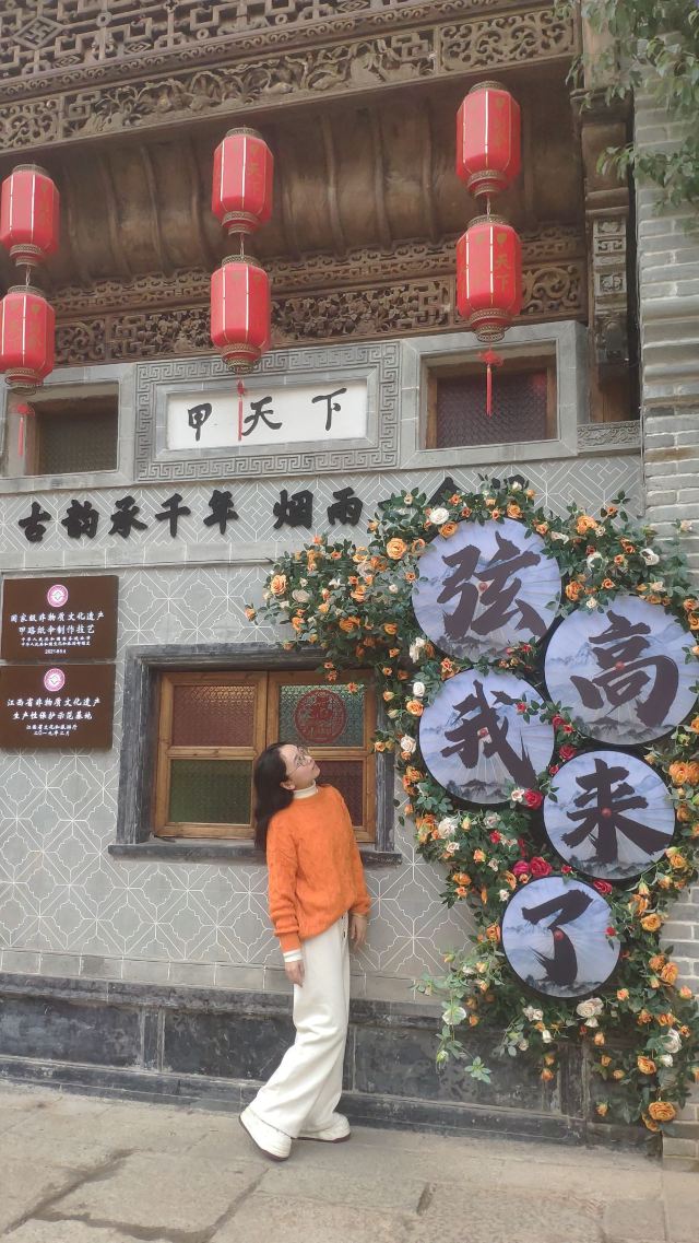 婺源弦高城景区旅行图片 4