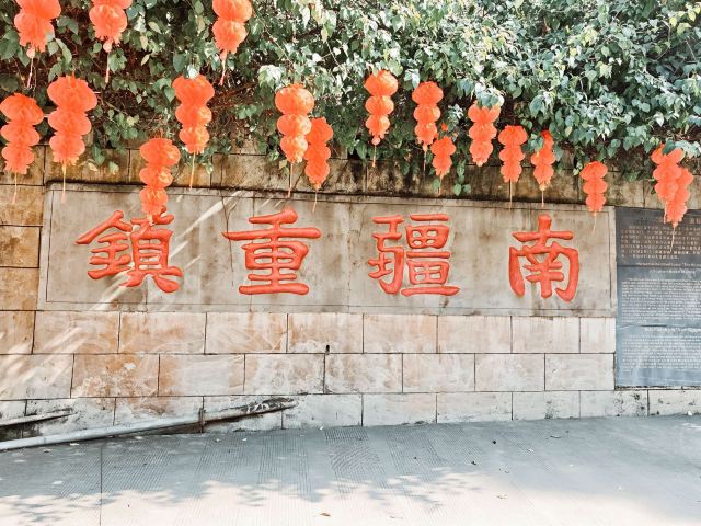 友谊关景区旅行图片 2