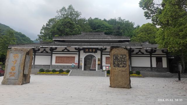 李冰陵园旅行图片 1