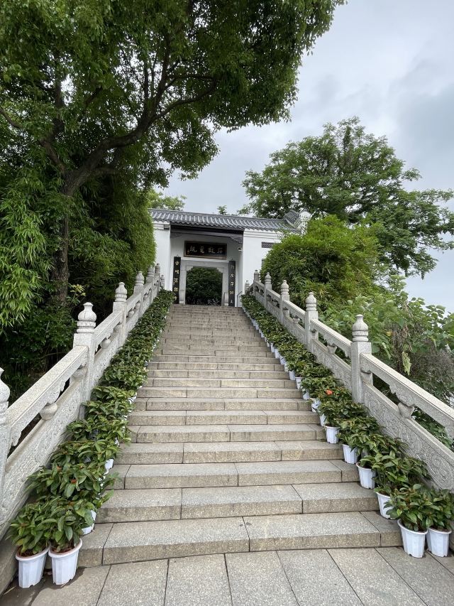石鼓书院旅行图片 1