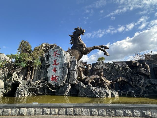 茶马古城旅游小镇旅行图片 9