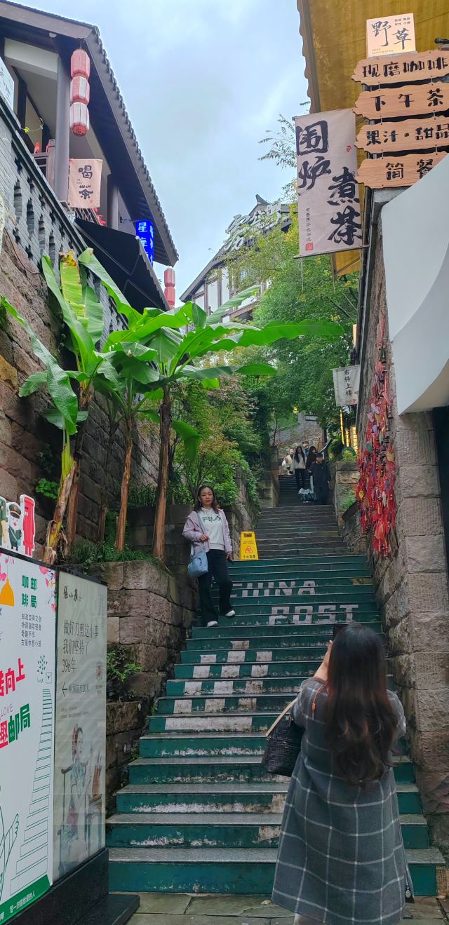 磁器口古镇旅行图片 7