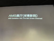 日照市科技馆-日照-mingkup