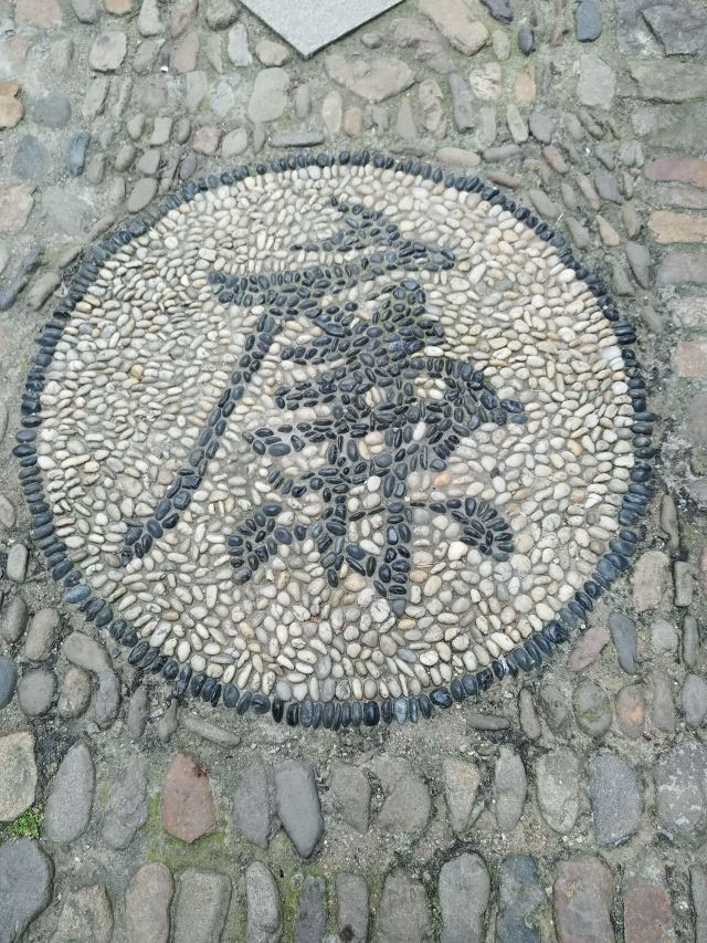 崇仁古镇旅行图片 5