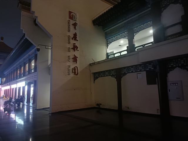 魁星楼旅行图片 4