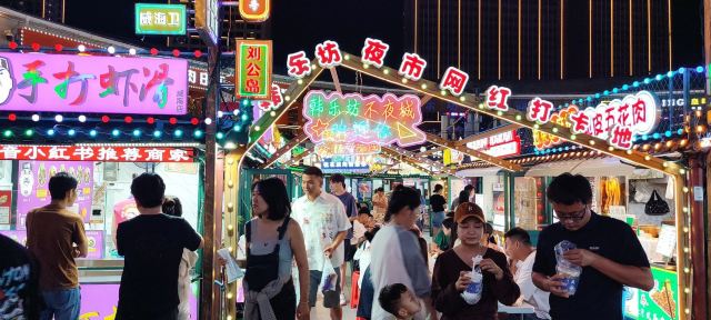 韩乐坊旅行图片 1