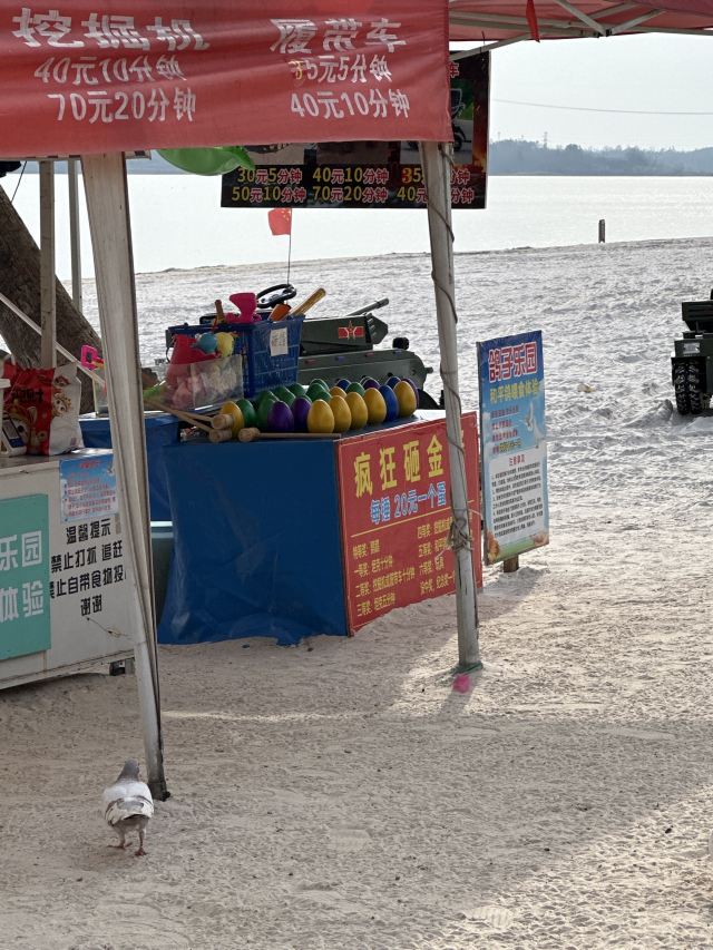 蜜泉湖旅游度假区旅行图片 3