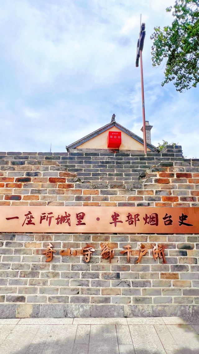所城里大街57号旅行图片 1