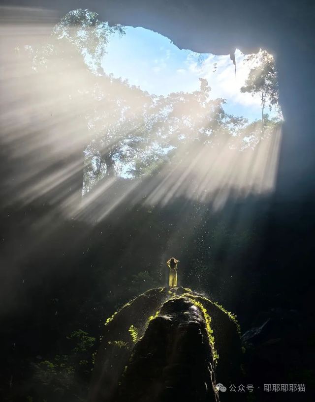 弄响天坑旅行图片 4