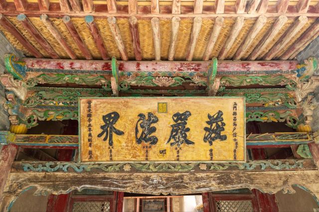 榆林窟旅行图片 8