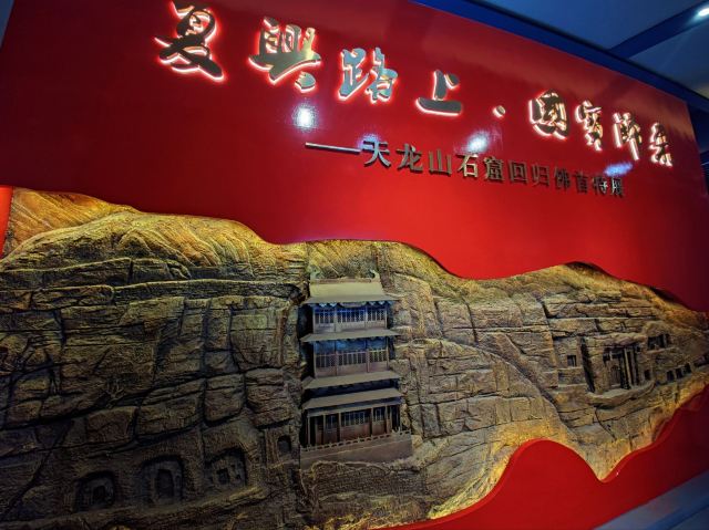 晋祠天龙山景区旅行图片 7