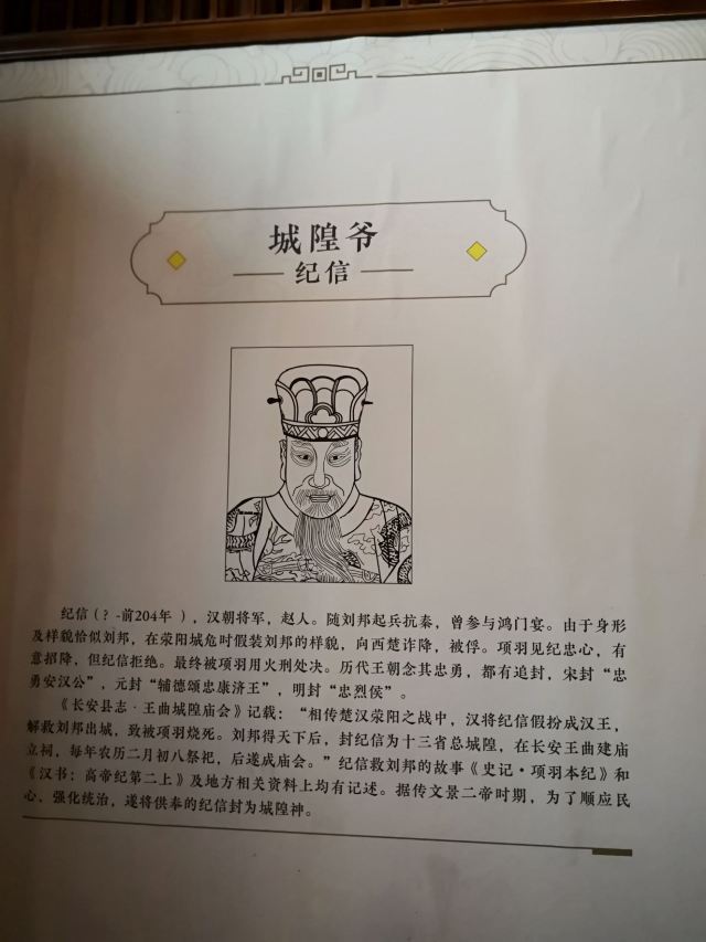芜湖古城旅行图片 5