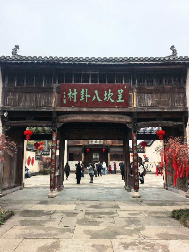 呈坎五福桥旅行图片 6