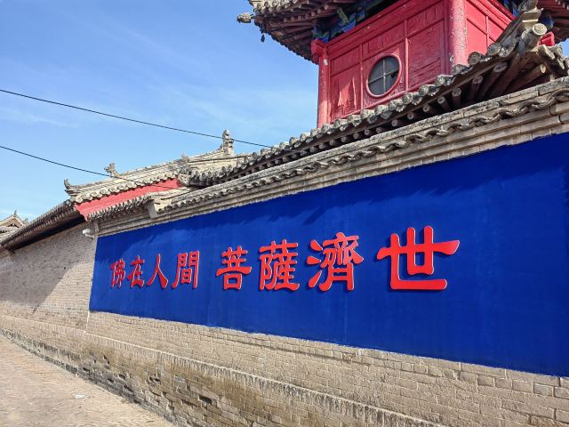 重泰寺旅行图片 1