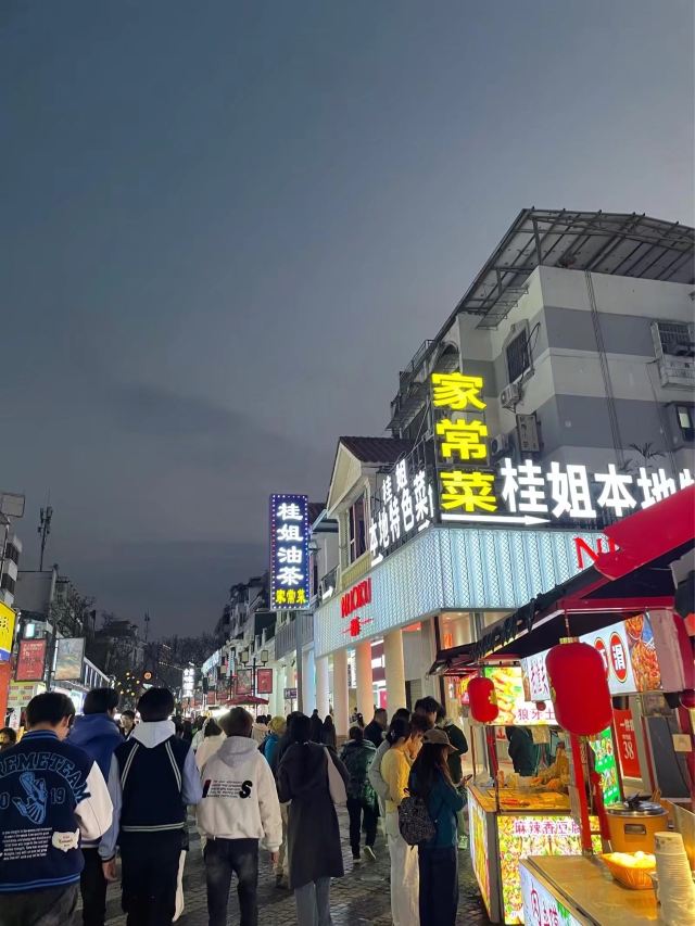 东西巷旅行图片 4