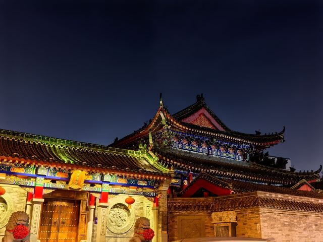 三皇庙遗址旅行图片 3