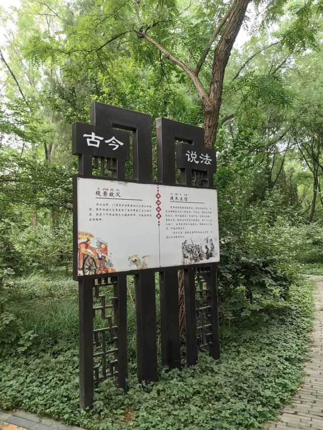 凤凰山公园旅行图片 12