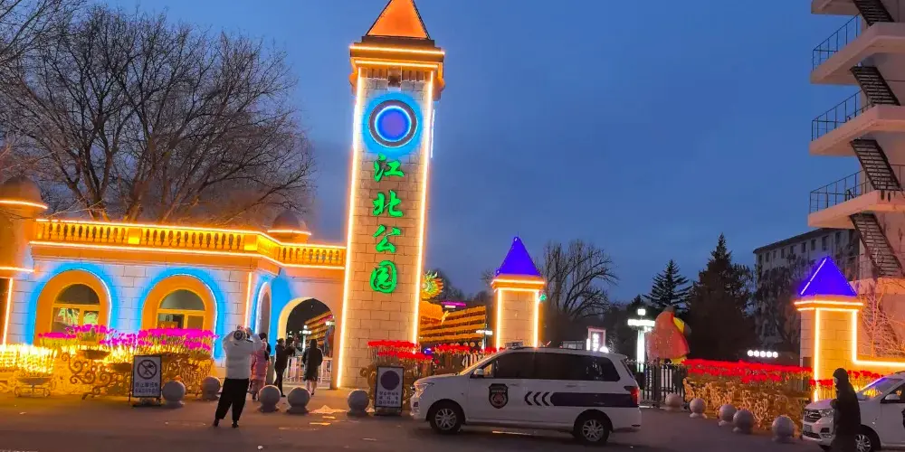 永安旅遊