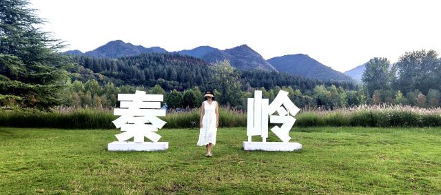 秦岭国家植物园旅行图片 1