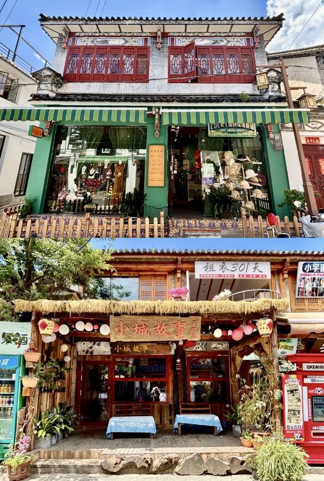 大理古城旅行图片 5