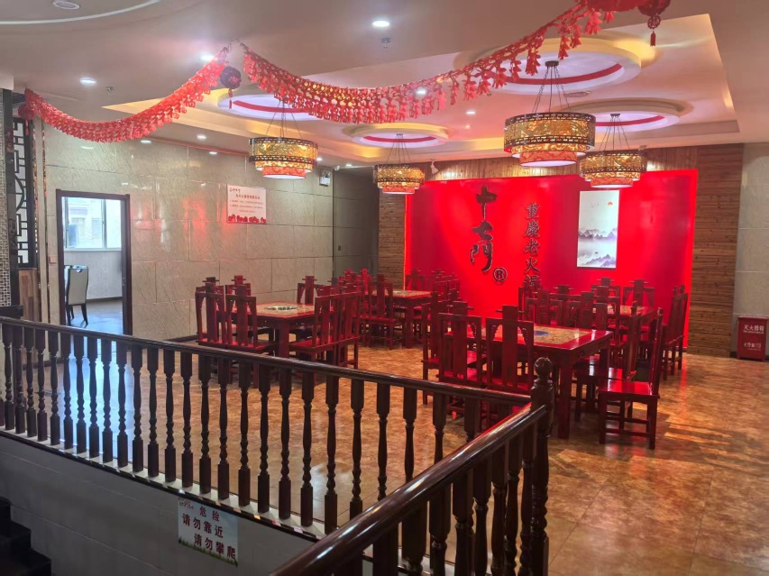 十七门重庆老火锅(隆德店)