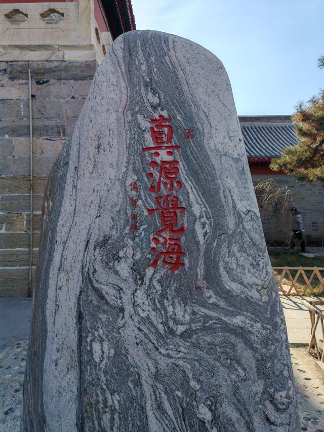 大慈阁旅行图片 8