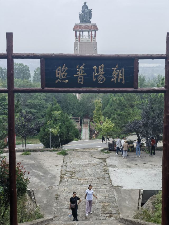 浮来山风景区旅行图片 3