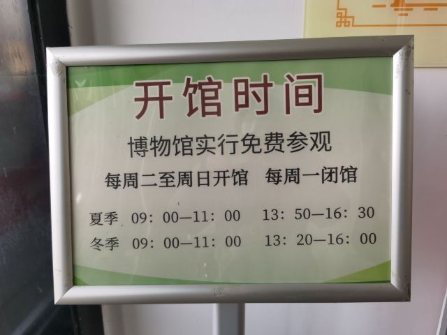 四平市烈士纪念塔旅行图片 1
