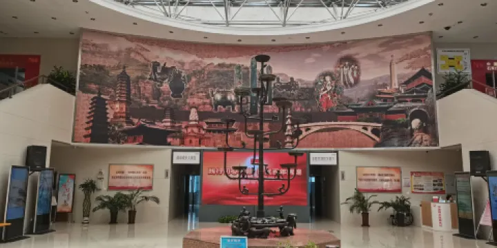 石家莊市博物館