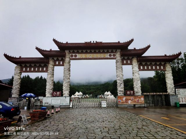 金蟾望月旅行图片 4
