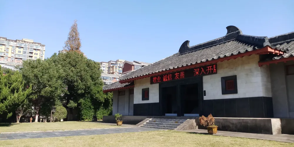 永安旅遊
